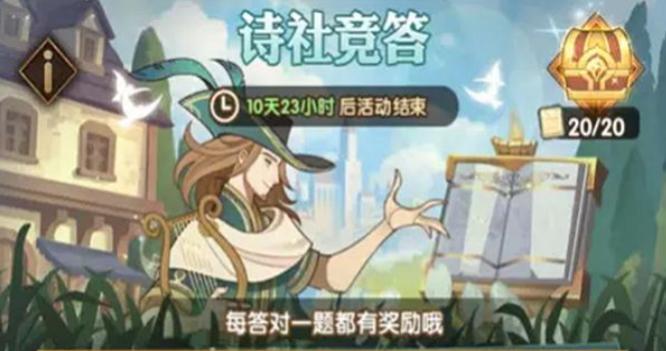 《剑与远征》送葬者招募攻略（如何在游戏中招募可靠的送葬者？送葬者招募方法详解）