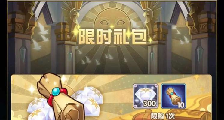 《剑与远征》送葬者招募攻略（如何在游戏中招募可靠的送葬者？送葬者招募方法详解）
