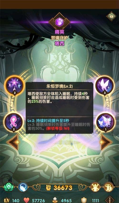 剑与远征索尼娅技能一览（掌握技能，成为冒险王者！）