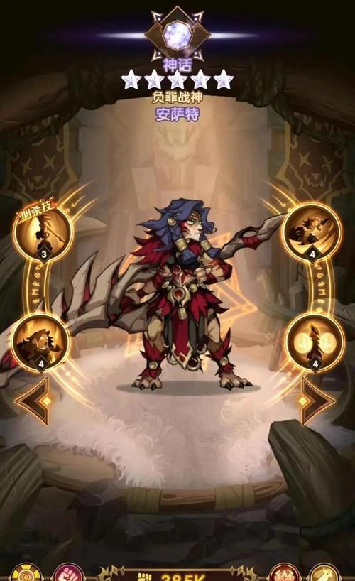 《剑与远征》团本战前准备全攻略（团队配合是胜利的关键！）