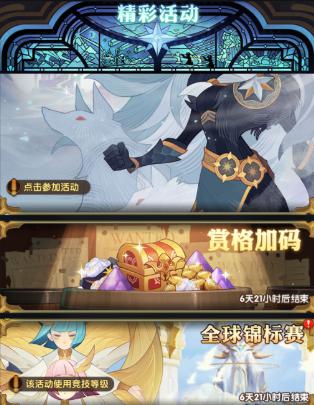 《剑与远征》团本战前准备全攻略（团队配合是胜利的关键！）