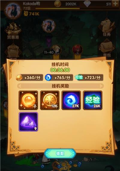 剑与远征（从小白到大佬，你需要知道的关键位置）
