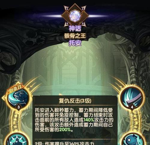 成为一名强大的英雄——剑与远征亡灵军团英雄培养指南（从新手到精英，打造最强的英雄团队）