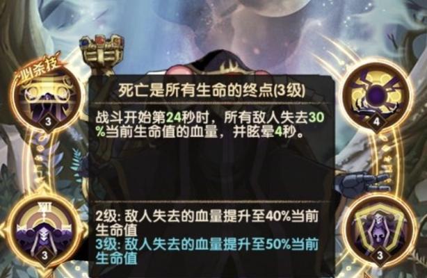 《涅槃之花》新年版本爆料（探究新版本内容、剖析玩家期待、解密游戏内隐藏彩蛋）