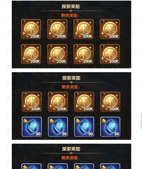 剑与远征新奇境（探寻极地冰原的宝藏，获取珍贵奖励！）