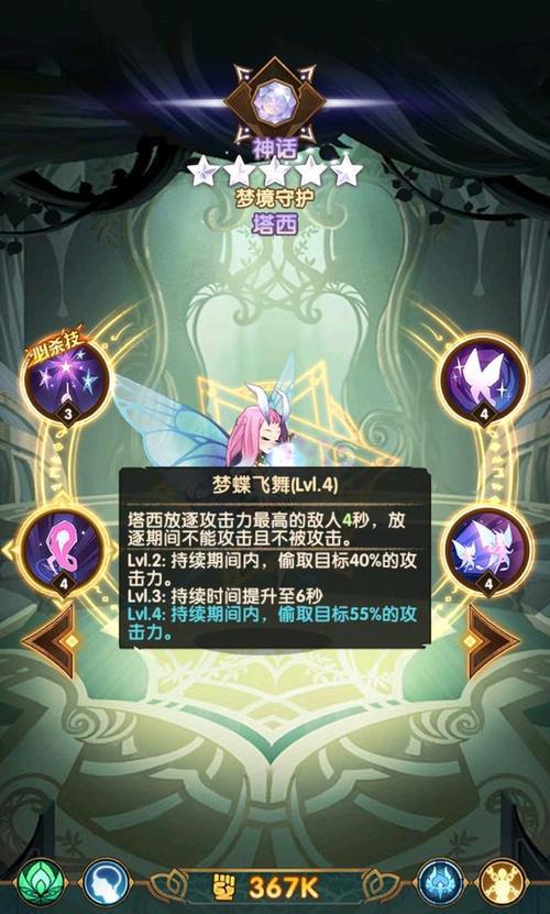 剑与远征新奇境（探寻极地冰原的宝藏，获取珍贵奖励！）
