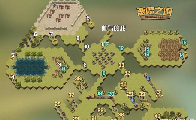 剑与远征雪与火奇境探险最佳通关路线（探秘全新冒险之旅，畅享最佳游戏体验）