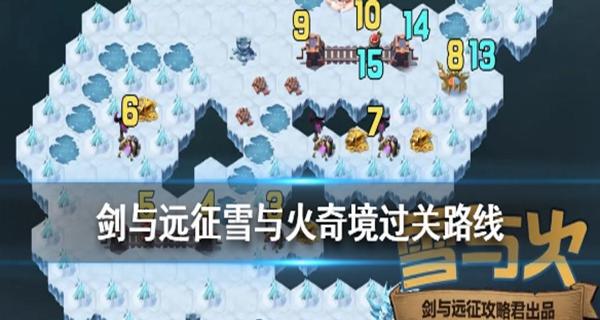 剑与远征（剑与远征）