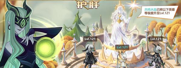 《剑与远征》攻略（探秘血仇边塞，获取珍贵奖励）
