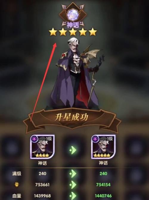 《以剑与远征》英雄经验获取攻略（快速提升英雄等级，助你成为顶尖玩家）
