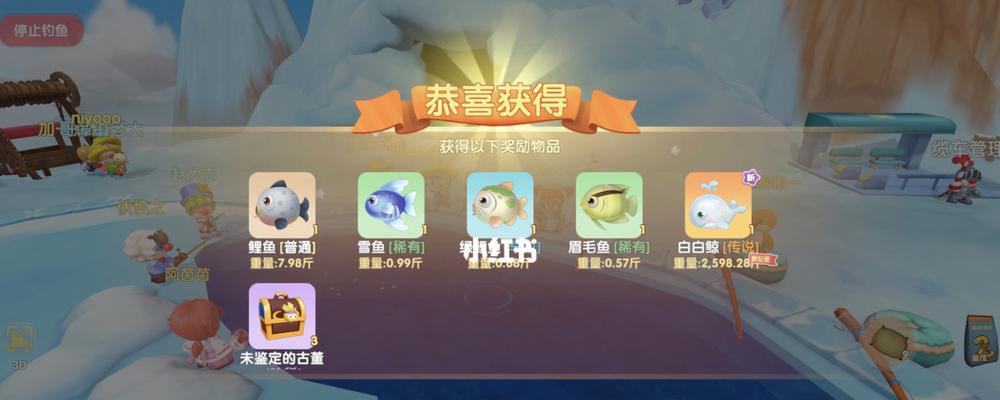 《摩尔庄园手游》攻略大全（钓鱼技巧与采集攻略详解，玩转摩尔庄园手游！）