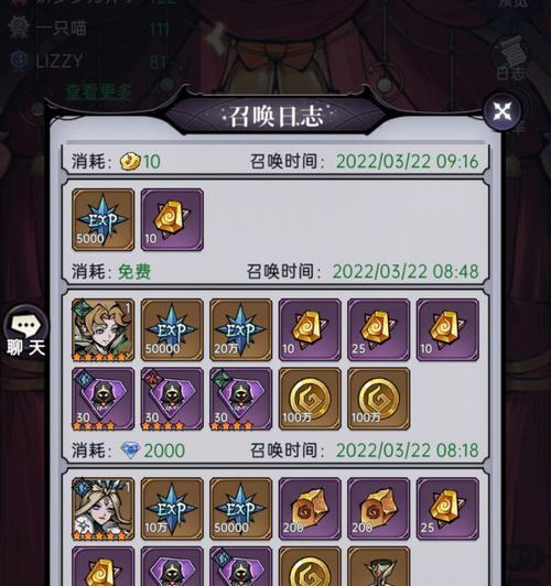 《魔镜物语钻石》游戏中如何正确使用钻石（魔镜物语钻石使用建议，让你更好的畅玩游戏）