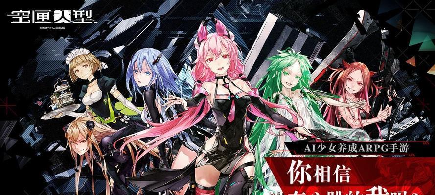 《魔卡之耀》SSR全角色强度排行榜（探寻SSR全角色的强弱之道，精细评测角色能力）