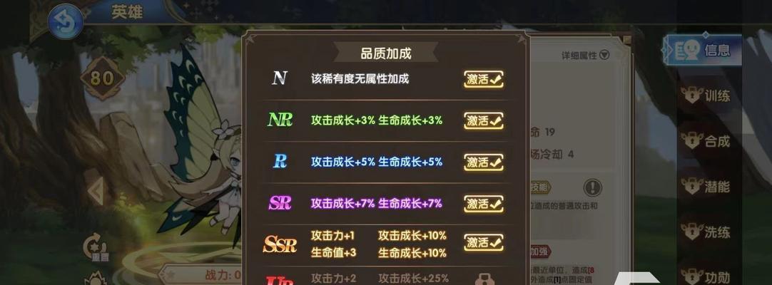 《魔卡之耀》新手养成攻略（打造最强英雄，让魔法之力在你手中燃烧！）