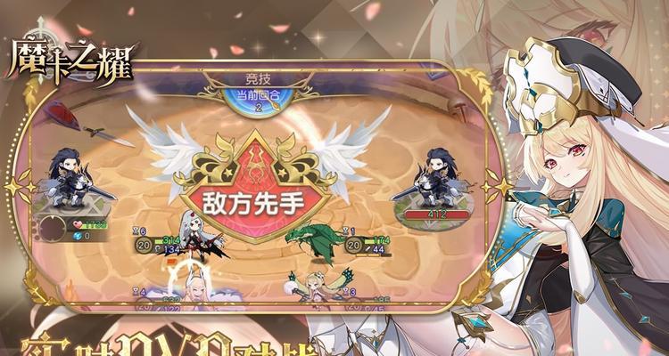 《魔卡之耀阵容攻略》（打造最强阵容，赢取胜利）