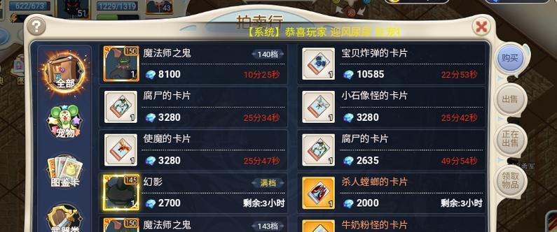 魔力回忆2新手攻略——从零开始的冒险之旅