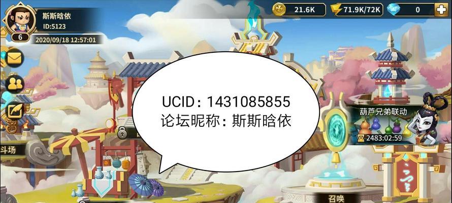 《魔灵时代》新手开局全攻略（游戏必知的15大要点详解，让你轻松上手）