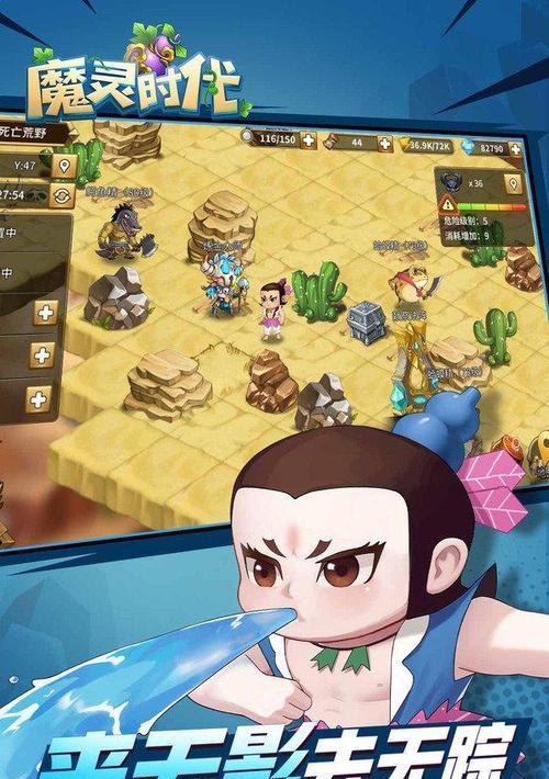 《魔灵时代》新手开局全攻略（游戏必知的15大要点详解，让你轻松上手）