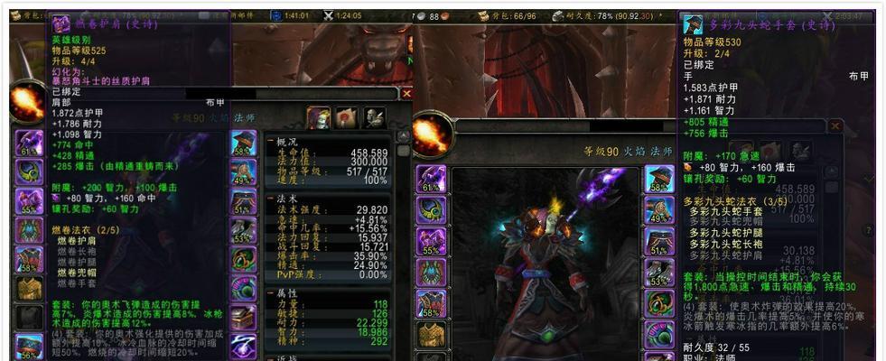 寻找魔兽世界90不死的缚魂者（探秘缚魂者的位置和技能，解析魔兽世界的魔法世界）