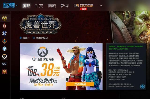 制造魔兽世界90传说装备的方法（掌握这些技巧，成为高手不在话下！）