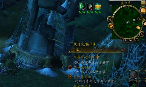《魔兽世界90晋升堡垒全坐骑收集攻略》（90晋升堡垒中全坐骑收集攻略及坐标分析）