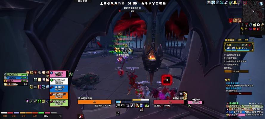 魔兽世界90赎罪大厅攻略（如何成功完成魔兽世界90赎罪大厅？）