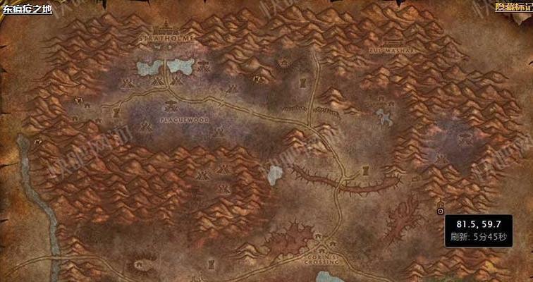 魔兽世界荒野之神任务攻略（90级追踪完成的绝佳方法）