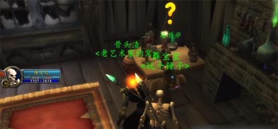 《魔兽世界怀旧服》黑龙之火任务攻略（怎样完成黑龙之火任务？详细攻略来了！）