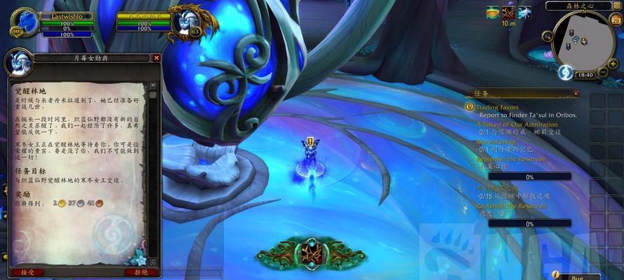 魔兽世界任务完成方法大揭秘！（以人以群分，合理协作，高效完成任务）