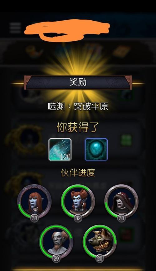 魔兽世界随从任务（打造完美队伍，轻松过关！）