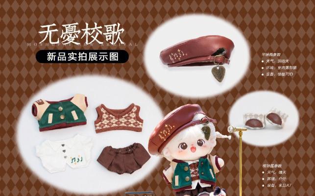 《魔鼠克星》结局触发流程详解！（打败魔鼠的秘密全在这里！）