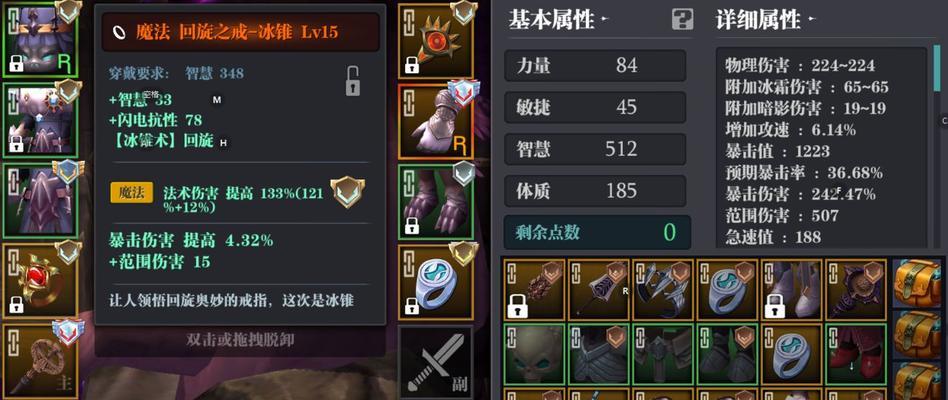 《魔渊之刃暗金装备刷法》（用最快的速度获取魔渊之刃暗金装备，游戏等你来战！）