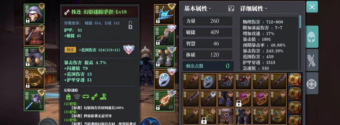 《以魔渊之刃剥皮》——探秘剥皮刀的来源及使用方法（在游戏中，如何获取剥皮刀？它有哪些使用技巧？）