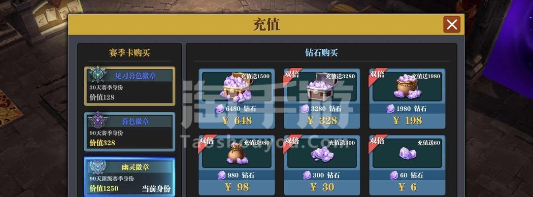 毒盾神器之魔渊之刃（探秘毒盾的强大力量与神秘秘密）