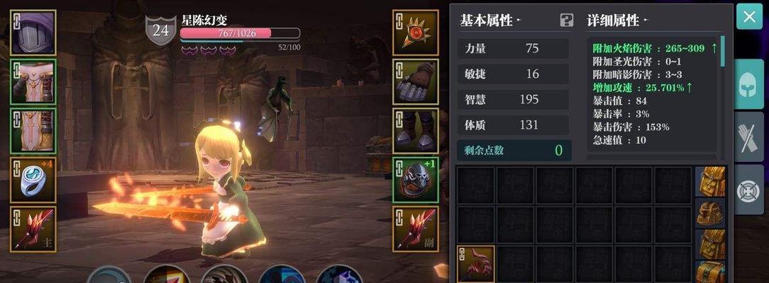 魔渊之刃毒斧魔盘搭配攻略（独步天下的最强组合，闪耀战场的致胜法宝）