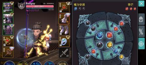 魔渊之刃钝器魔盘搭配攻略（最新钝器魔盘搭配指南，快速提升攻击力，让你游刃有余。）