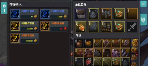 魔渊之刃法盘攻略（掌握技巧，打造超能团队！）