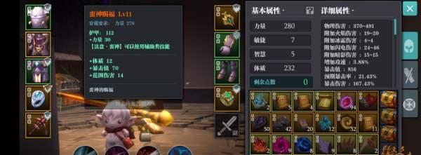 魔渊之刃法师伤害提升秘籍（从技能点配点到装备选择，打造高输出魔渊之刃法师）