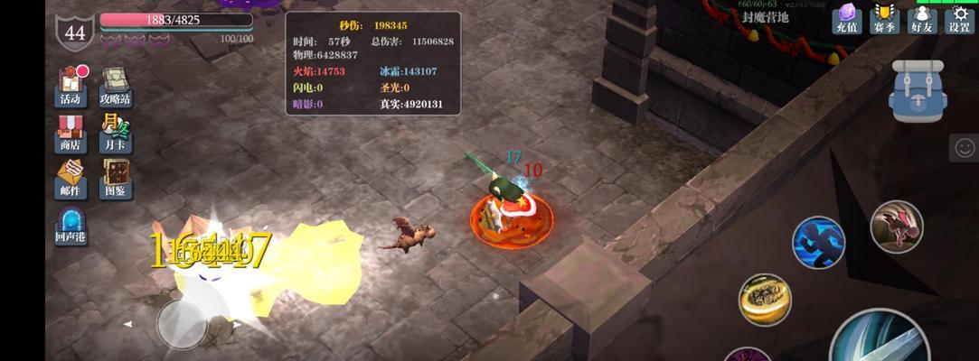 《魔渊之刃飞盾搭配攻略》（如何巧妙地搭配飞盾以充分发挥魔渊之刃的实力？）