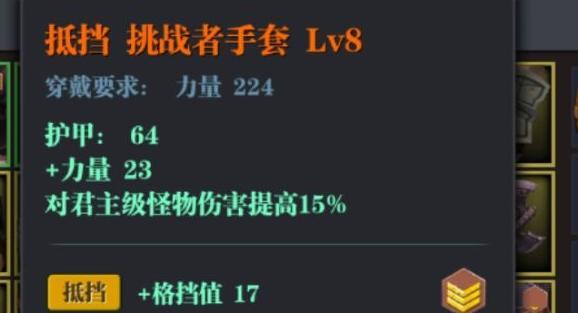 《火武刀魔盘及天赋搭配攻略》（以魔渊之刃为例，打造最强输出）