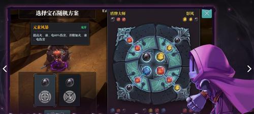 《以魔渊之刃力盾最强魔盘搭配攻略》（打造无敌战斗组合，化敌为友闯荡游戏世界！）