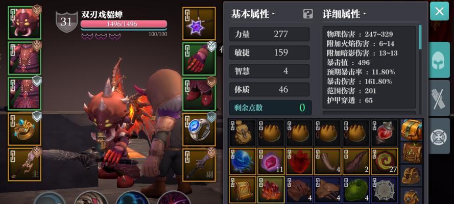 鲁莽法盘攻略（提升你的游戏实力，成为顶尖玩家！）