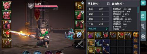 鲁莽法盘攻略（提升你的游戏实力，成为顶尖玩家！）