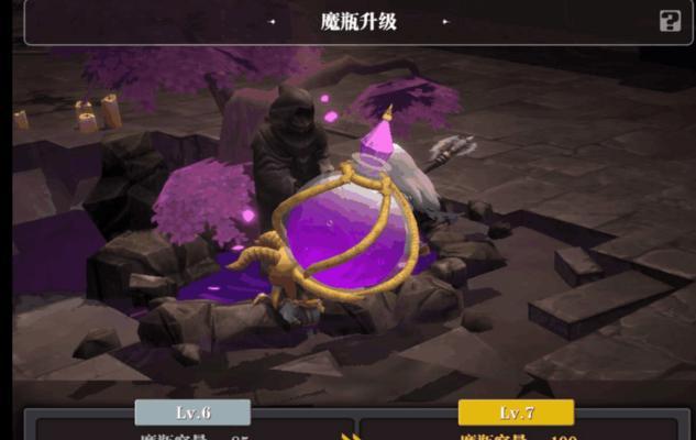 《征服魔渊之刃，掌握蛮神力盾》（打造完美配装，助力魔盘之王）