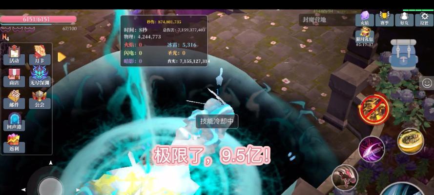 《魔渊之刃》平民飞盾攻略（从平民到高手，只需一套好装备）