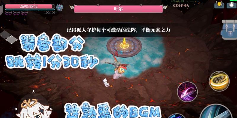 《魔渊之刃》平民飞盾攻略（从平民到高手，只需一套好装备）