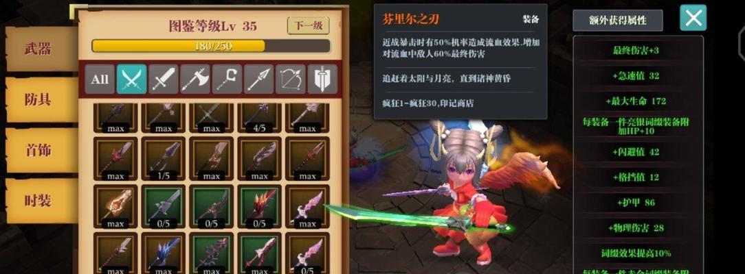 《魔渊之刃试炼之地》攻略大全（如何通关魔渊之刃试炼之地？掌握这些技巧，轻松赢得胜利！）