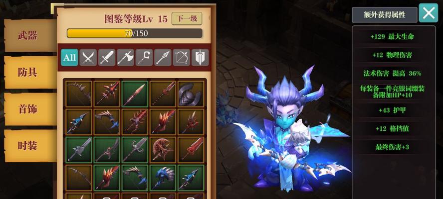 《魔渊之刃试炼之地》攻略大全（如何通关魔渊之刃试炼之地？掌握这些技巧，轻松赢得胜利！）