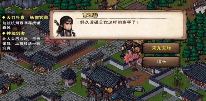 《烟雨江湖》蛇胆获取指南（掌握技巧，轻松获得蛇胆，让你在江湖称霸！）