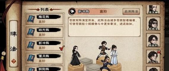 探秘烟雨江湖水上漂秘籍（以游戏为主的江湖体验，轻松获取绝学）